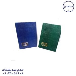 عکس ملزومات اداری دفتر 100 خطی فنری تکرنگ کد 263 مدیر