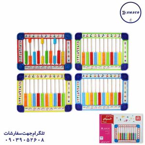 عکس لوازم کمک آموزشی چرتکه 10 میل تخت خیام