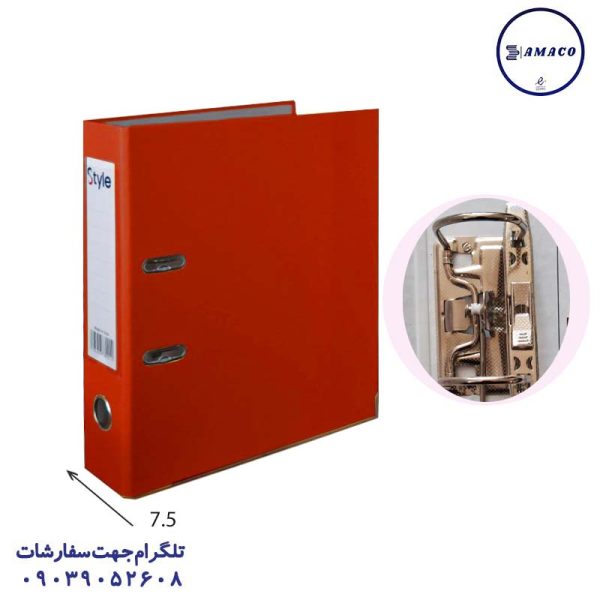 عکس ملزومات اداری زونکن زیرفلز 7.5 بزرگ قرمز استایل