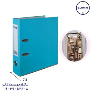 عکس ملزومات اداری زونکن زیرفلز 7.5 بزرگ آبی استایل