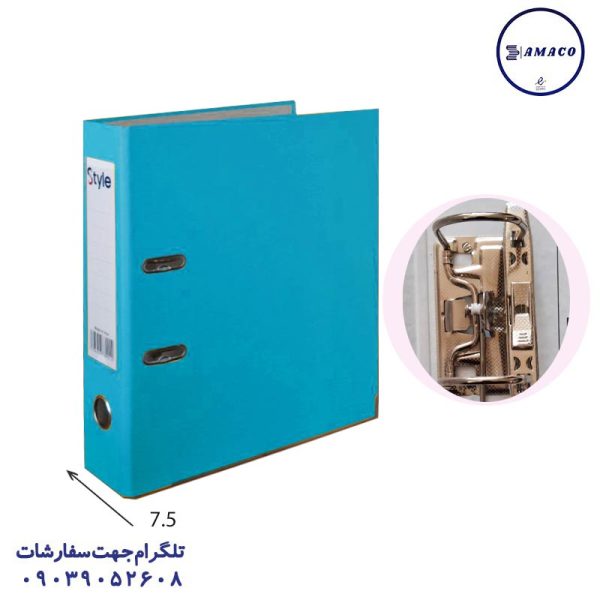 عکس ملزومات اداری زونکن زیرفلز 7.5 بزرگ آبی استایل