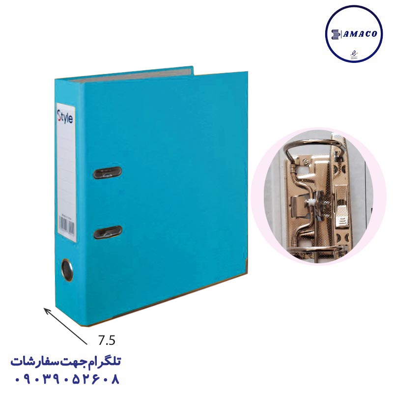 خرید زونکن زیرفلز 7.5 بزرگ آبی استایل عکس ملزومات اداری زونکن زیرفلز 7.5 بزرگ آبی استایل