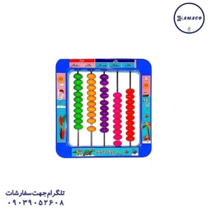 عکس لوازم کمک آموزشی چرتکه 5 میل گرد مهتاب