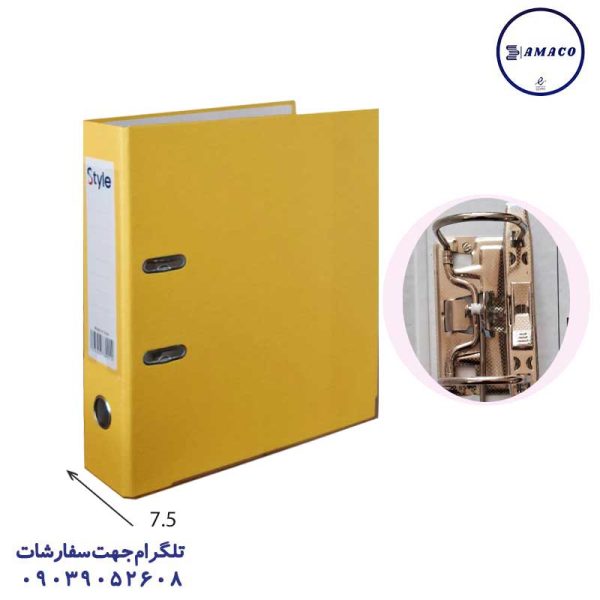 عکس ملزومات اداری زونکن زیرفلز 7.5 بزرگ زرد استایل