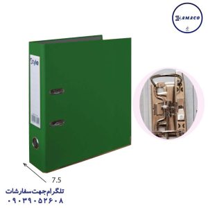 عکس ملزومات اداری زونکن زیرفلز 7.5 بزرگ سبز استایل