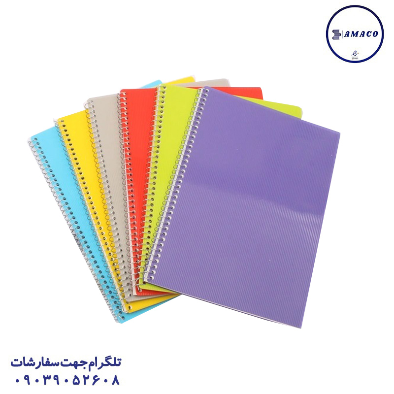 خرید دفتر 80 خطی تکرنگ فنری رستا عکس دفتر فنری دفتر 80 خطی تکرنگ فنری رستا