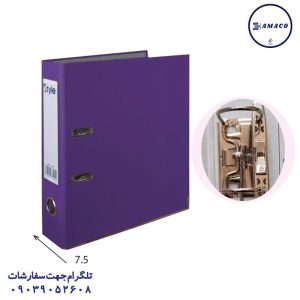 عکس ملزومات اداری زونکن زیرفلز 7.5 بزرگ بنفش استایل