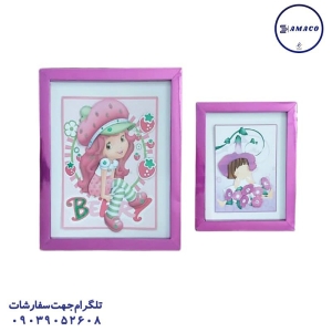 عکس سایر قاب فانتزی بزرگ