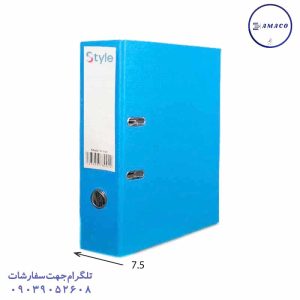 عکس ملزومات اداری زونکن زیرفلز 7.5 بزرگ آبی روشن استایل