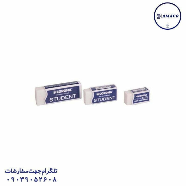 عکس نوشت افزار پاکن سفید کلاسیک 20 عددی(8920 کرونا