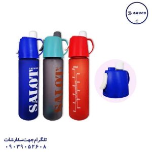 عکس ظرف غذا قمقمه لیوان قمقمه اسپری دار مات سالوت