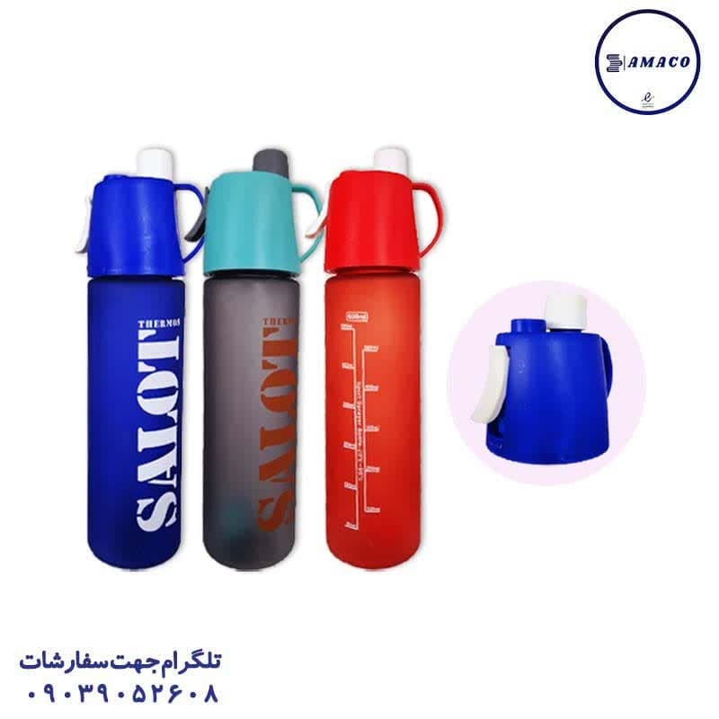 خرید قمقمه اسپری دار مات سالوت عکس ظرف غذا قمقمه لیوان قمقمه اسپری دار مات سالوت