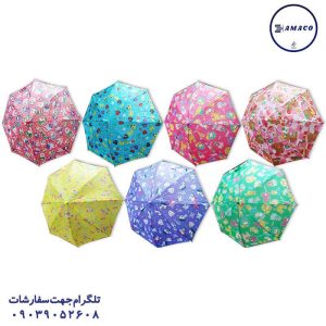 عکس اسباب بازی های عمومی 9831 چتر بچگانه کوچک 4