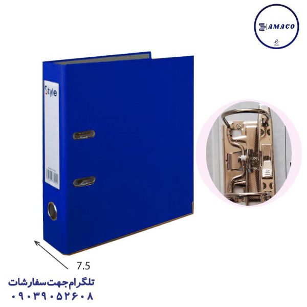 عکس ملزومات اداری زونکن زیرفلز 7.5 بزرگ سورمه ای استایل