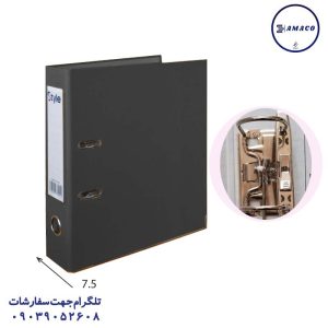 عکس ملزومات اداری زونکن زیرفلز 7.5 بزرگ مشکی استایل