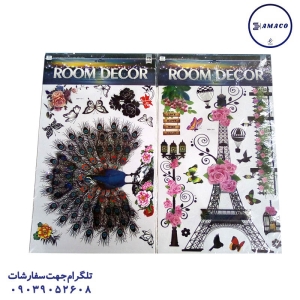 عکس بدون دسته‌بندی استیکر DDD