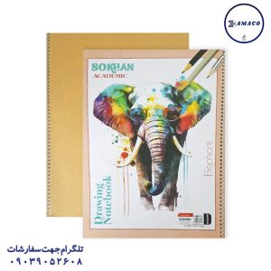 عکس دفتر فنری دفتر فیلی 20 برگ مومی سخن