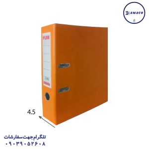 عکس زونکن زونکن زیرفلز 4.5 بزرگ نارنجی KAK