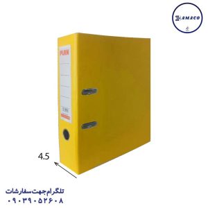 عکس زونکن زونکن زیرفلز 4.5 بزرگ زرد KAK