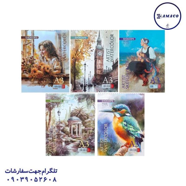 عکس دفتر طراحی دفتر طراحی A3 شکوفه