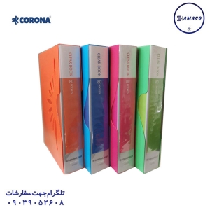 عکس محصولات P.P (طلقی) کلربوک 80 برگ قابدار فسفری کرونا
