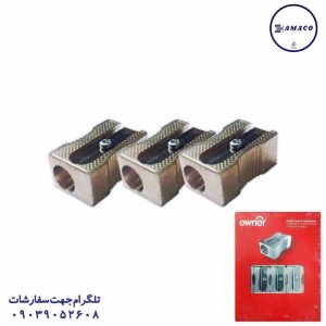 عکس نوشت افزار تراش فلزی اونر