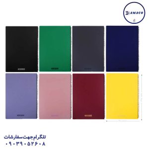 عکس دفتر سایز رحلی A4 دفتر رحلی 80 برگ کد 622  پاپکو