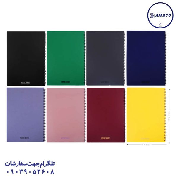 عکس دفتر سایز رحلی A4 دفتر رحلی 80 برگ کد 622  پاپکو