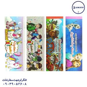 عکس لوازم کمک آموزشی دسته چک امتیاز 50 برگی