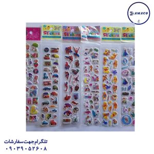 عکس بدون دسته‌بندی استیکر XYK