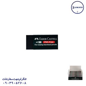 عکس نوشت افزار پاکن 20 عددی مشکی فابرکاستل