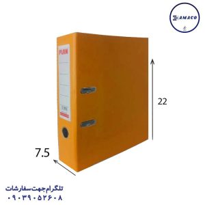 عکس زونکن زونکن زیرفلز 7.5 کوچک نارنجی KAK