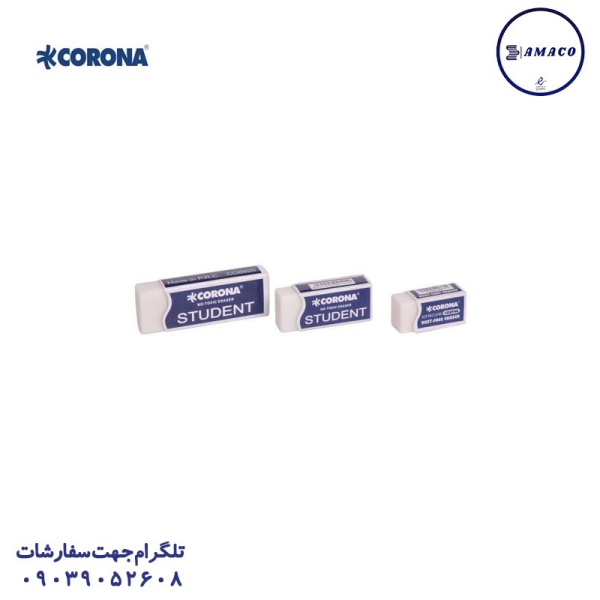 عکس نوشت افزار پاکن سفید کلاسیک 40 عددی(8940 کرونا