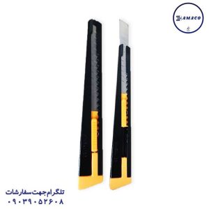 عکس ملزومات اداری کاتر کوچک اعلاء 1881