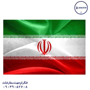 عکس لوازم جشن پرچم پارچه ای بزرگ ایران