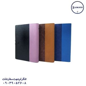 عکس دفتر کلاسوری کلاسور 100 قفل فلز کشدار پارچه ای دانا