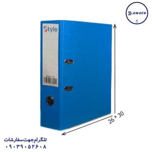 عکس ملزومات اداری زونکن ورنی بزرگ آبی تیگل دار استایل