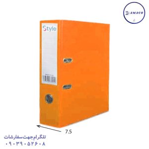 عکس ملزومات اداری زونکن ورنی بزرگ نارنجی تیگل دار استایل