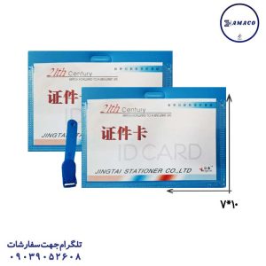 عکس محصولات P.P (طلقی) طلق سینه آویز دار