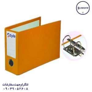 عکس ملزومات اداری زونکن ورنی کوچک نارنجی استایل