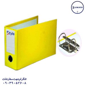 عکس ملزومات اداری زونکن ورنی کوچک زرد استایل