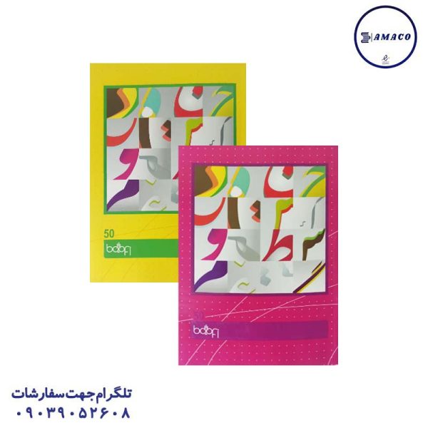 بوفی - دفتر 50 خطی ته چسب