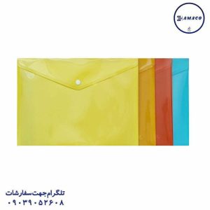 عکس محصولات P.P (طلقی) پوشه دکمه دار A4 سوپر باند