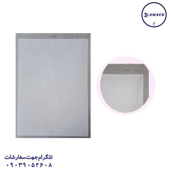 سخن - کاغذ شطرنجی 20 برگی