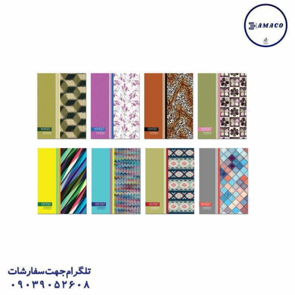 عکس دفتر سایز رحلی A4 دفتر 50 نقاشی رحلی جلد سخت کد55و51(44) وحدت