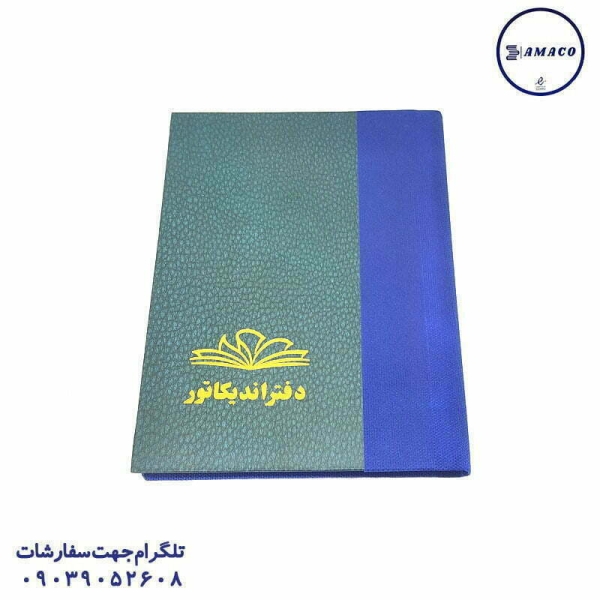 عکس ملزومات اداری دفتر اندیکاتور 160 فنری دانا