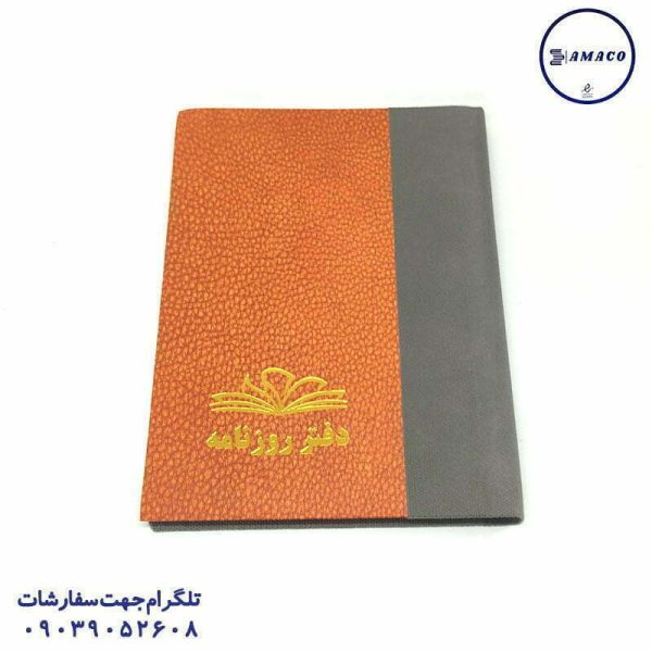 عکس انواع دفتر دفتر روزنامه 160 فنری دانا