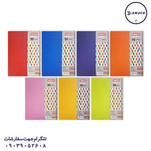 عکس دفتر فنری دفتر 50 خطی فنری تکرنگ (48) موزی