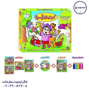 عکس لوازم کمک آموزشی آموزش طراحی سینا # کوروش