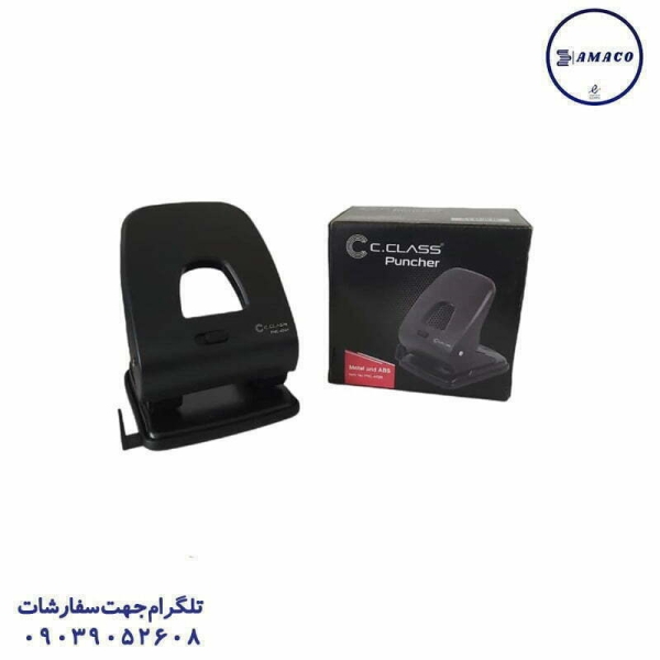 عکس ملزومات اداری پانچ 40SH سیکلاس